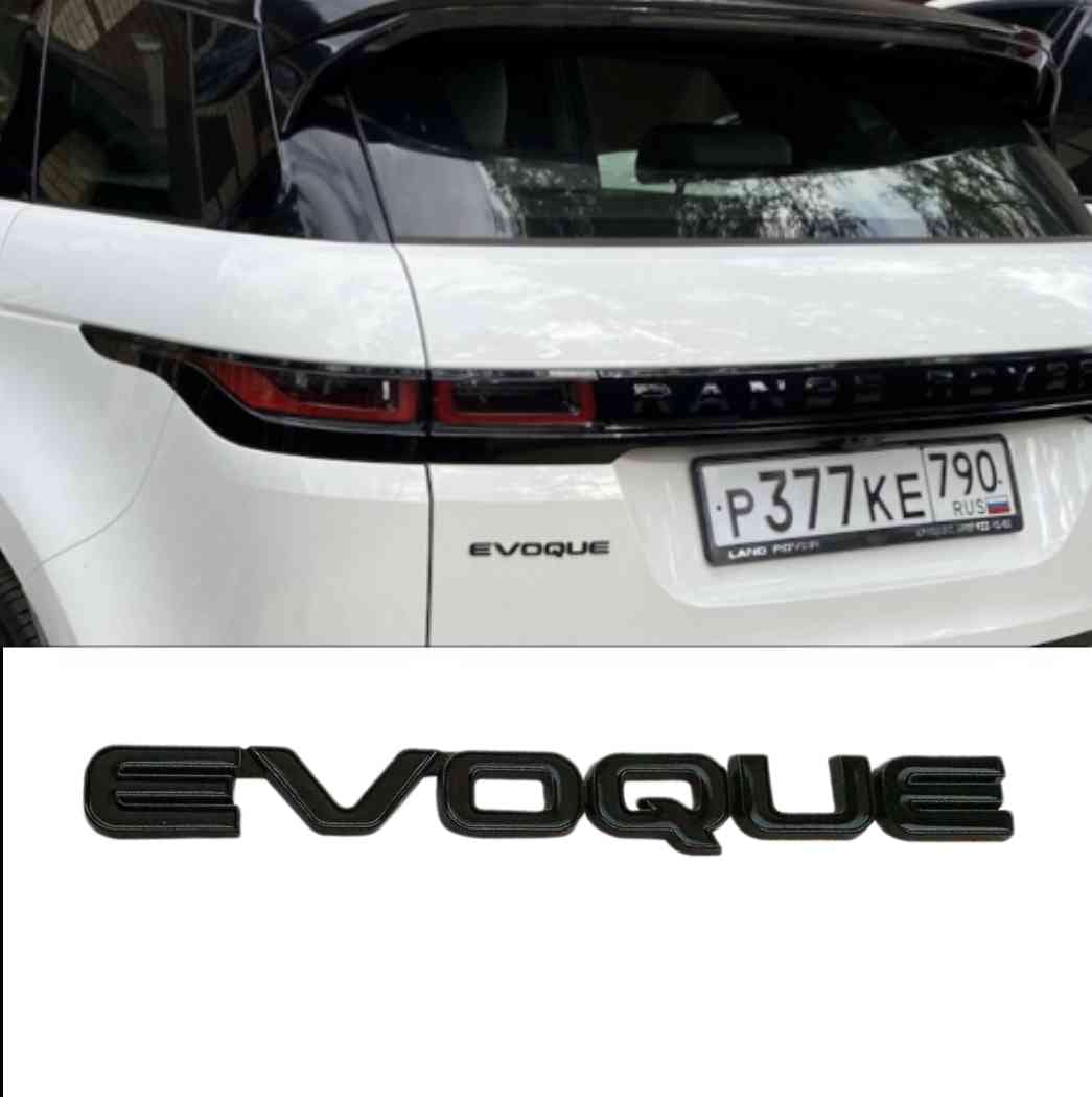 Emblema Evoque Range rover negro